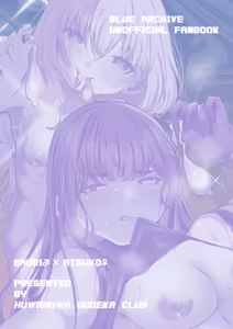 Page 23 of Soto no Sekai de wa Gom Hame Ecchi ga Joushiki da ga? - preview thumbnail