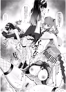 Page 9 of Little Pencil Hitokuchi Ecchi Tsumeawase Hon Vol. 1 -Futanari-chan Only- - preview thumbnail