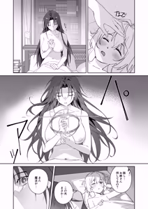 Page 31 of Hikikomori no Onee-san wa Monotarinai!! - preview thumbnail