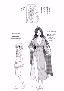 Page 35 of Hikikomori no Onee-san wa Monotarinai!! - preview thumbnail