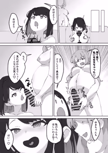 Page 39 of Kyuu ni Haeta Chinpo wa Shinyuu ni Shiborimakurareru Ken - preview thumbnail