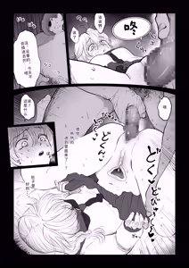 Page 25 of Oji-san ga Muchikko ni Ecchi na Koto o Oshieru Hanashi Jou | 油膩大叔教給純潔小姑娘色色知識的故事 上巻 - preview thumbnail