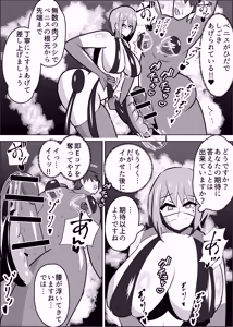 Page 14 of Kiken-waza: Ochinpo Brushing - preview thumbnail