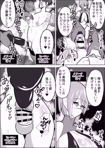 Page 32 of Kiken-waza: Ochinpo Brushing - preview thumbnail