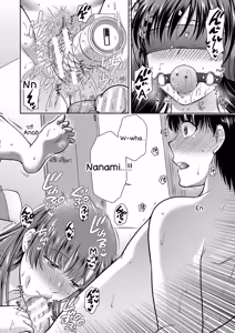 Page 149 of Henyou Suru Oyako Etsuraku ni Mezameru Karada, Yokubou ni Ochiru Kokoro - preview thumbnail