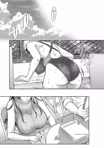 Page 184 of Henyou Suru Oyako Etsuraku ni Mezameru Karada, Yokubou ni Ochiru Kokoro - preview thumbnail