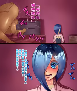 Page 12 of Kankinkan - preview thumbnail