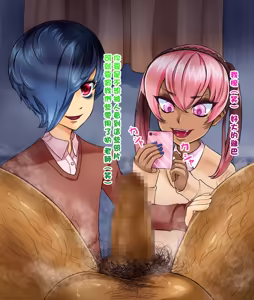 Page 2 of Kankinkan - preview thumbnail