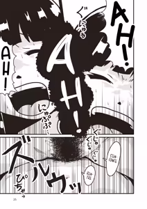 Page 24 of Boku to Himitsu no Sangoshou | Moi et ma Découverte du corps Féminin - preview thumbnail