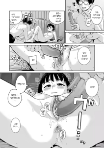 Page 11 of Bonnou no Inu | 번뇌ui 개 (decensored) - preview thumbnail