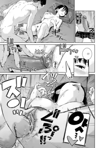 Page 18 of Bonnou no Inu | 번뇌ui 개 (decensored) - preview thumbnail