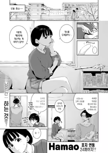Page 2 of Bonnou no Inu | 번뇌ui 개 (decensored) - preview thumbnail