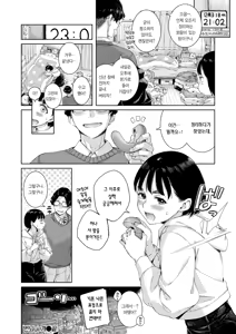Page 25 of Bonnou no Inu | 번뇌ui 개 (decensored) - preview thumbnail