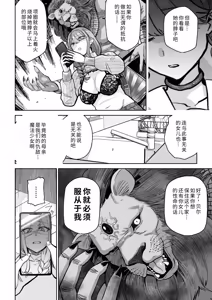 Page 9 of Ma Mama Kari Moto Mahou Shoujo no Mama, Akuochi Hairan Koubi - preview thumbnail