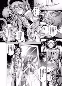 Page 11 of Nikumiko no Utage Juuichi ~Ingyaku no Kyouka Ni~ - preview thumbnail