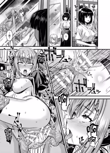 Page 14 of Nikumiko no Utage Juuichi ~Ingyaku no Kyouka Ni~ - preview thumbnail