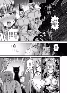 Page 24 of Nikumiko no Utage Juuichi ~Ingyaku no Kyouka Ni~ - preview thumbnail