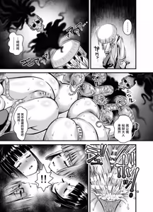 Page 8 of Nikumiko no Utage Juuichi ~Ingyaku no Kyouka Ni~ - preview thumbnail