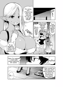 Page 14 of The Best of, Funou's Cock - preview thumbnail