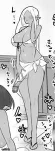 Page 64 of The Best of, Funou's Cock - preview thumbnail