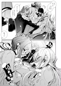 Page 11 of Ja, Kyou kara Otaku-kun wa Watashi-tachi no Karepitte Koto de! (decensored) - preview thumbnail