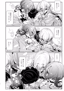 Page 12 of Ja, Kyou kara Otaku-kun wa Watashi-tachi no Karepitte Koto de! (decensored) - preview thumbnail