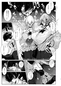 Page 13 of Ja, Kyou kara Otaku-kun wa Watashi-tachi no Karepitte Koto de! (decensored) - preview thumbnail