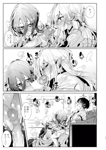Page 19 of Ja, Kyou kara Otaku-kun wa Watashi-tachi no Karepitte Koto de! (decensored) - preview thumbnail
