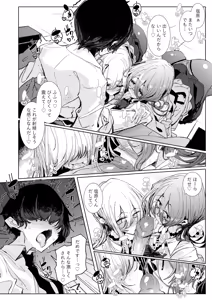 Page 20 of Ja, Kyou kara Otaku-kun wa Watashi-tachi no Karepitte Koto de! (decensored) - preview thumbnail