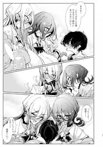 Page 29 of Ja, Kyou kara Otaku-kun wa Watashi-tachi no Karepitte Koto de! (decensored) - preview thumbnail