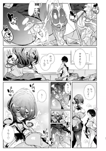 Page 41 of Ja, Kyou kara Otaku-kun wa Watashi-tachi no Karepitte Koto de! (decensored) - preview thumbnail