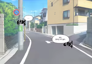Elf Mama Ch1 - 10 | 엘프마망 1~10 — hentai manga cover on Fhentai