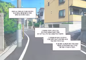 Page 101 of Elf Mama Ch1 - 10 | 엘프마망 1~10 - preview thumbnail