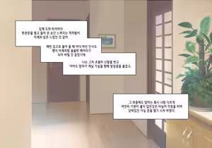 Page 103 of Elf Mama Ch1 - 10 | 엘프마망 1~10 - preview thumbnail