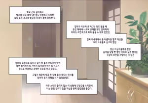 Page 11 of Elf Mama Ch1 - 10 | 엘프마망 1~10 - preview thumbnail