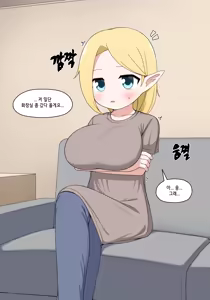 Page 14 of Elf Mama Ch1 - 10 | 엘프마망 1~10 - preview thumbnail