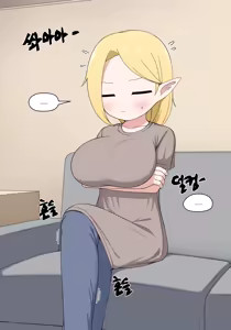 Page 16 of Elf Mama Ch1 - 10 | 엘프마망 1~10 - preview thumbnail
