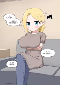 Page 17 of Elf Mama Ch1 - 10 | 엘프마망 1~10 - preview thumbnail