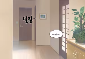Page 171 of Elf Mama Ch1 - 10 | 엘프마망 1~10 - preview thumbnail