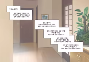 Page 172 of Elf Mama Ch1 - 10 | 엘프마망 1~10 - preview thumbnail