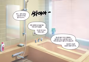 Page 179 of Elf Mama Ch1 - 10 | 엘프마망 1~10 - preview thumbnail