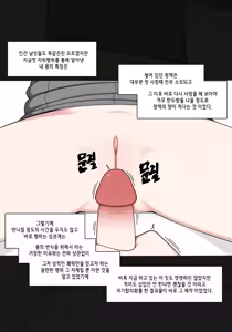 Page 228 of Elf Mama Ch1 - 10 | 엘프마망 1~10 - preview thumbnail