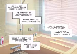 Page 27 of Elf Mama Ch1 - 10 | 엘프마망 1~10 - preview thumbnail