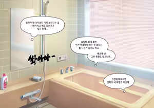 Page 28 of Elf Mama Ch1 - 10 | 엘프마망 1~10 - preview thumbnail