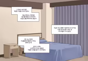 Page 32 of Elf Mama Ch1 - 10 | 엘프마망 1~10 - preview thumbnail