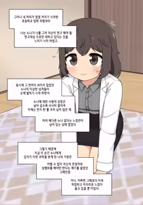 Page 344 of Elf Mama Ch1 - 10 | 엘프마망 1~10 - preview thumbnail