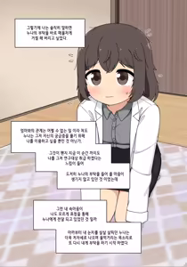 Page 345 of Elf Mama Ch1 - 10 | 엘프마망 1~10 - preview thumbnail