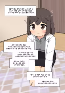 Page 348 of Elf Mama Ch1 - 10 | 엘프마망 1~10 - preview thumbnail