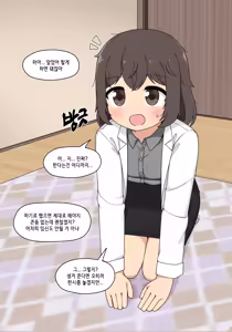 Page 349 of Elf Mama Ch1 - 10 | 엘프마망 1~10 - preview thumbnail