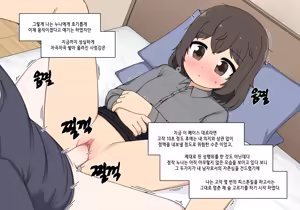 Page 377 of Elf Mama Ch1 - 10 | 엘프마망 1~10 - preview thumbnail